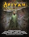 FIYAH Magazine of Black Speculative Fiction, Issue #34, Spring 2025