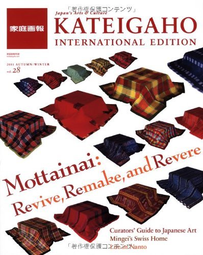 Katei Gaho International Edition 2011 Autumn/Winter Vol.28