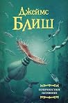 Поверхностное натяжение