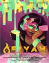 FIYAH Magazine of Black Speculative Fiction, Issue #2, Spring 2017